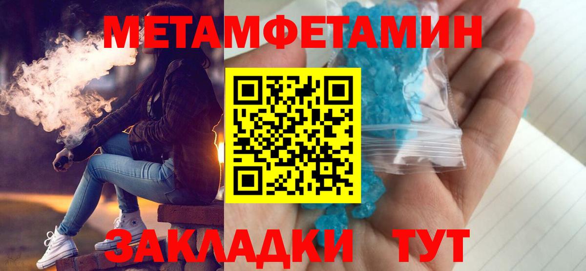 Амфетамин Premium Чебоксары