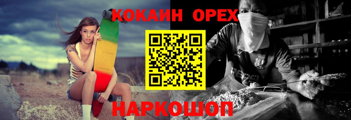 Cocaine Columbia  Cocaine 97%  Чебоксары  КОКАИН  Вход с VPN 