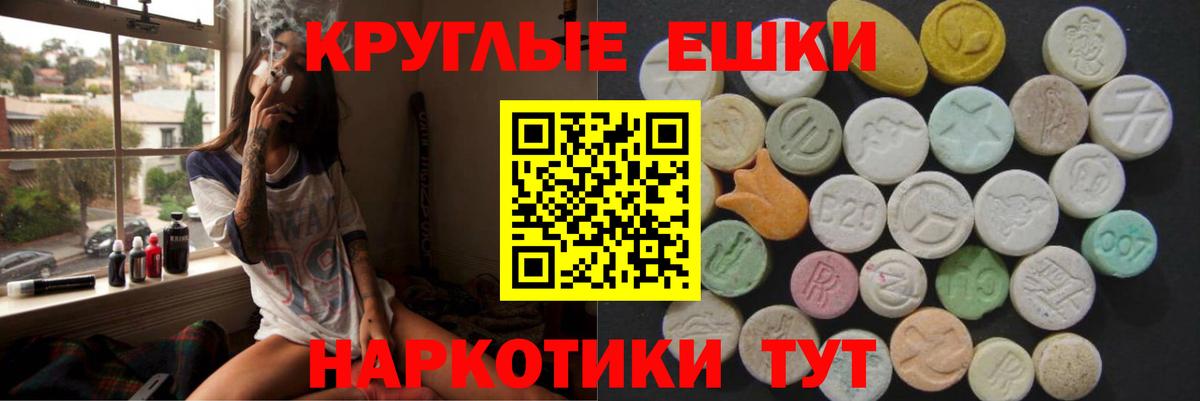 ЭКСТАЗИ бентли Чебоксары