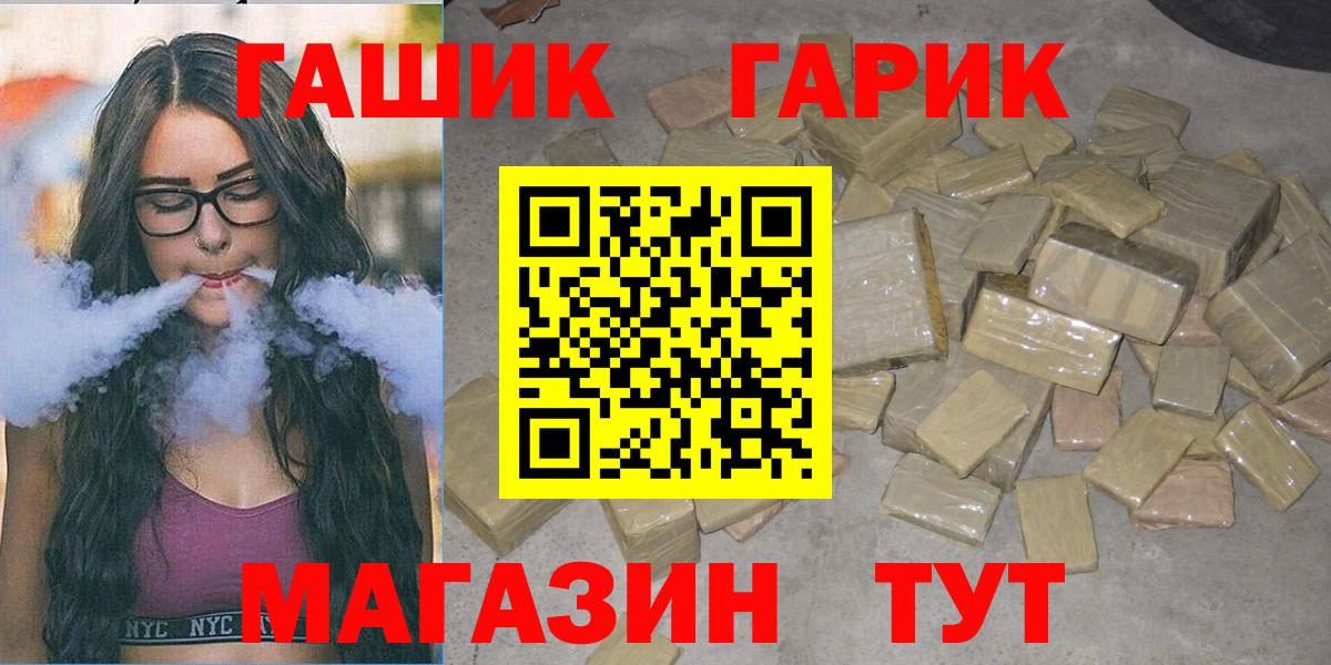 Гашиш ice o lator  ГАШИШ Premium  Вход с VPN  Чебоксары 