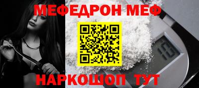 spice Ипатово