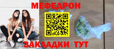 трава Камышлов