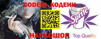 spice Ипатово