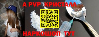 ешки Ирбит