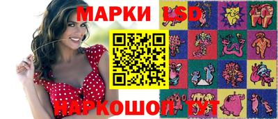 spice Ипатово