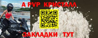 spice Ипатово