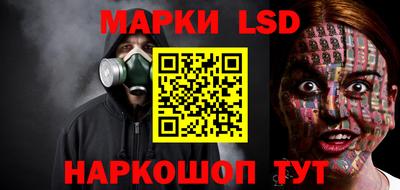 синтетический гашиш Кандалакша