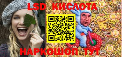 spice Ипатово