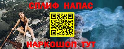синтетический гашиш Кандалакша