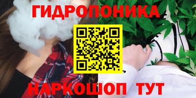 синтетический гашиш Кандалакша