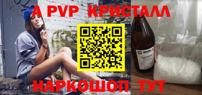 ешки Ирбит