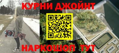 прущие крисы Канаш