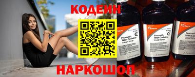 spice Ипатово