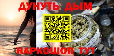 прущие крисы Канаш