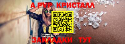 spice Ипатово