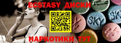 ешки Ирбит