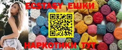 spice Ипатово