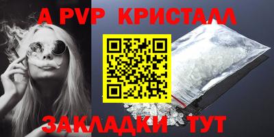 Альфа ПВП Изобильный