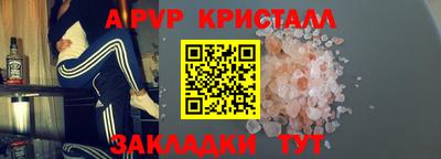 Альфа ПВП Изобильный