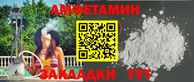 трава Камышлов