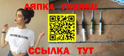 spice Ипатово