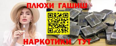 spice Ипатово
