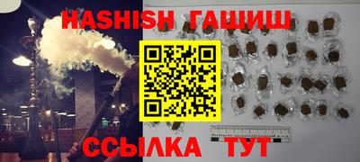 прущие крисы Канаш