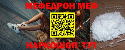 синтетический гашиш Кандалакша