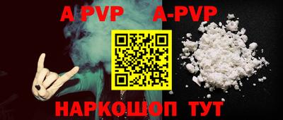 Альфа ПВП Изобильный