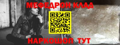 spice Ипатово