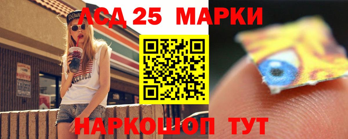 Чебоксары  Лсд 25 экстази кислота  ЛСД экстази кислота    сайт  Вход с VPN 