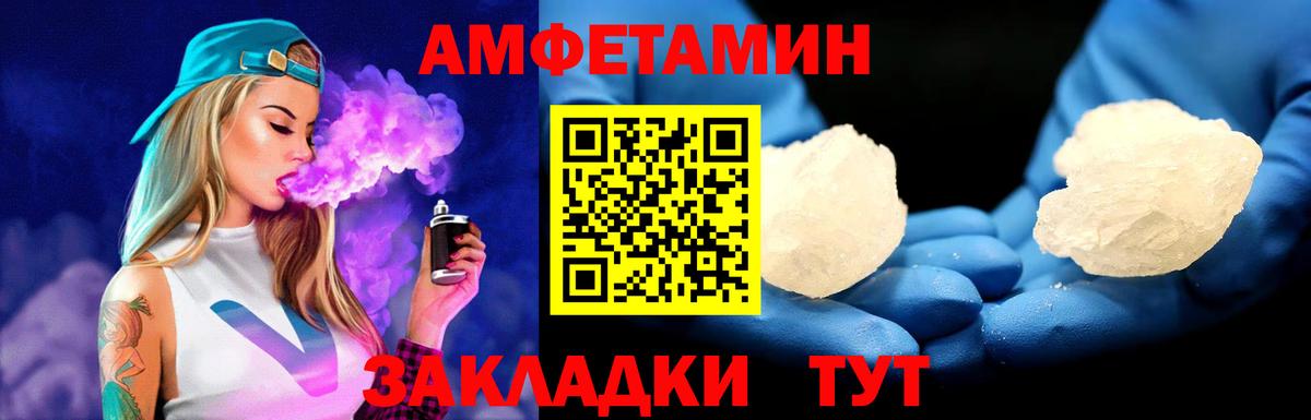 Чебоксары  МЕТАМФЕТАМИН  Первитин кристалл  Вход с VPN  Первитин кристалл 