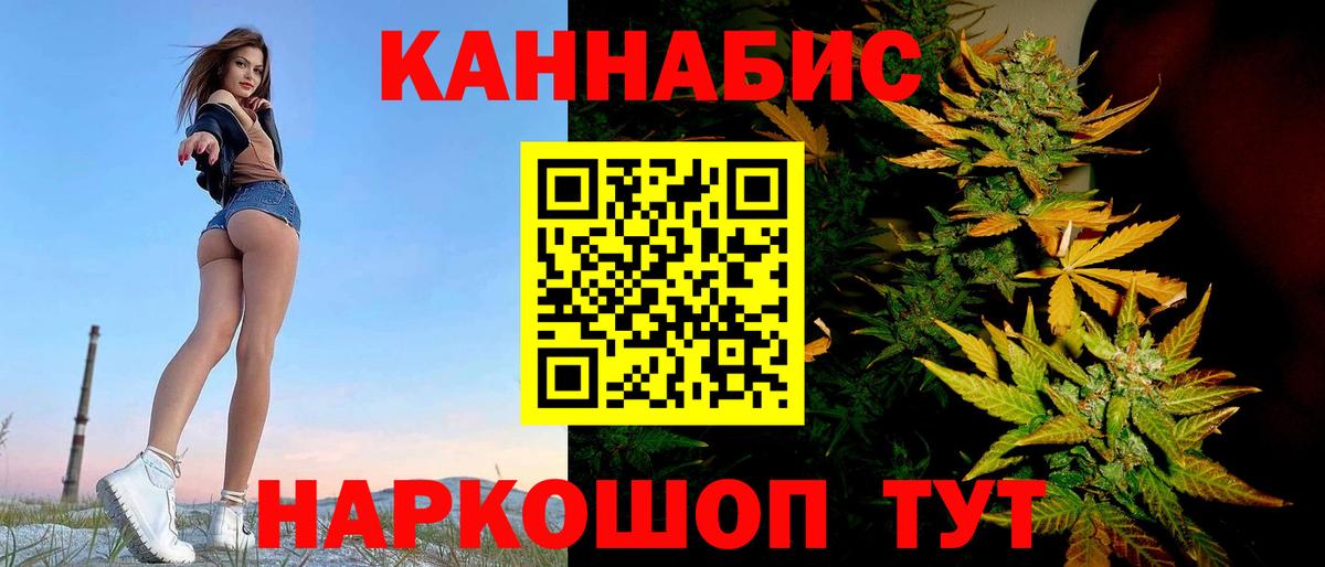 Бошки марихуана White Widow  Шишки марихуана White Widow  Канабис White Widow  Чебоксары  Вход с VPN 